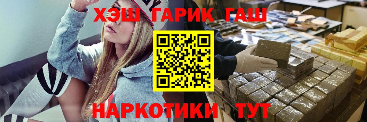 Гашиш ice o lator Шахты