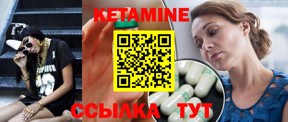мега ссылка  Вход с VPN  КЕТАМИН VHQ  Шахты  Кетамин VHQ 