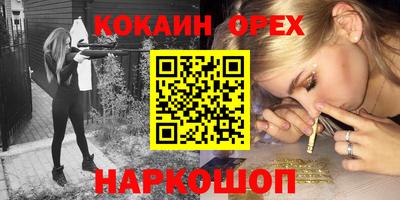 героин Кимры
