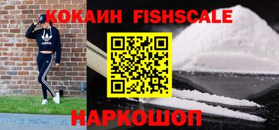 героин Кимры