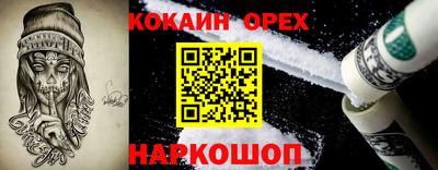 героин Кимры