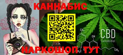 героин Кимры