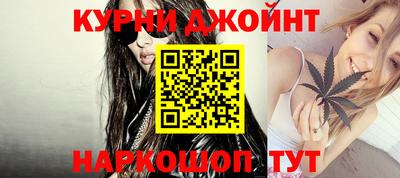 героин Кимры