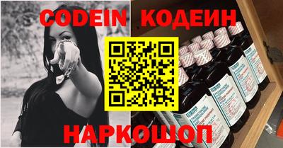 героин Кимры