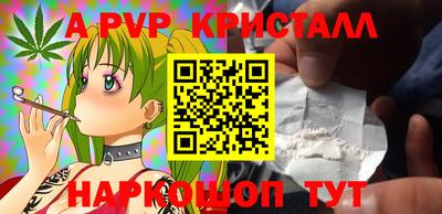 героин Кимры