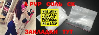 герыч Кингисепп