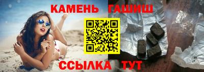 героин Кимры