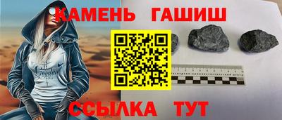 героин Кимры