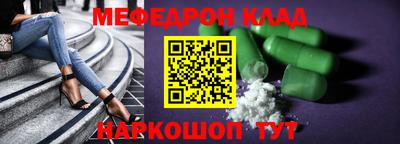 COCAINE Камышлов