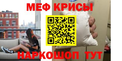 COCAINE Камышлов