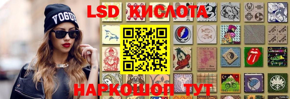 ЛСД экстази ecstasy Шахты