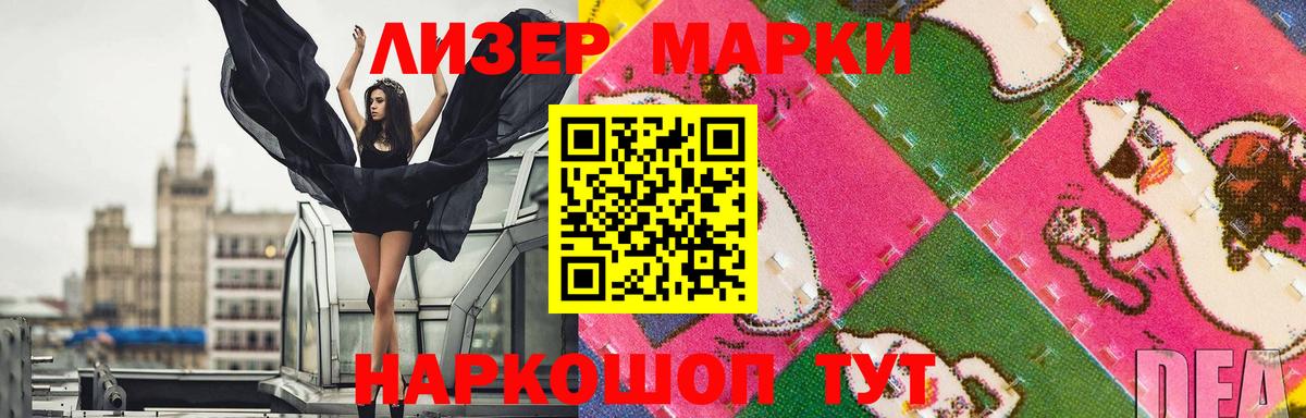 LSD-25 экстази кислота  LSD-25 экстази  Шахты  Вход с VPN  ЛСД экстази кислота 