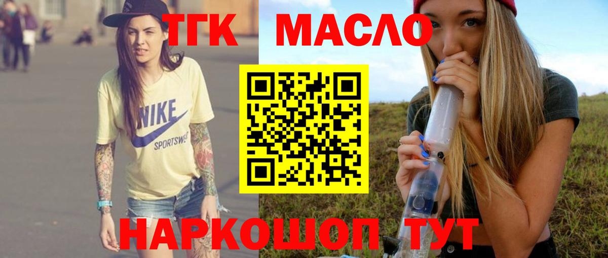 Шахты  ссылка на мегу онион  Вход с VPN  Дистиллят ТГК жижа  ТГК вейп с тгк 