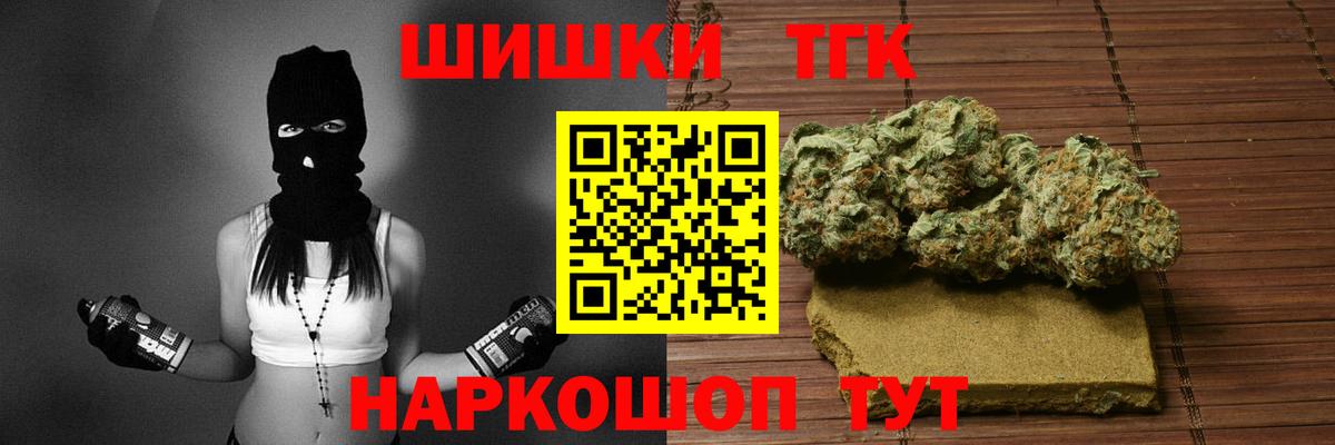 Марихуана THC 21%  Шишки марихуана семена  Вход с VPN  Канабис OG Kush  Марихуана сатива  Шахты 